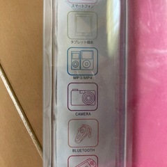 新品未使用モバイルバッテリー携帯充電器　（約30㎝USBケーブル付）の画像