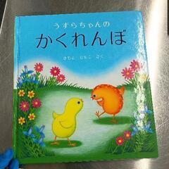 サムネイル