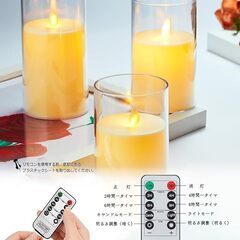 LEDキャンドルライト2個セット 定価1099円の画像
