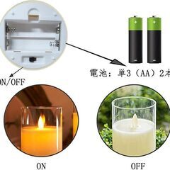LEDキャンドルライト2個セット 定価1099円の画像