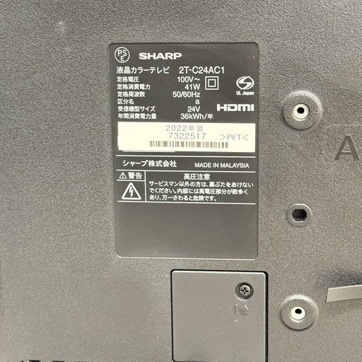 A1462?激安‼️2022年製シャープ液晶テレビ2T-C24AC1 24インチ?