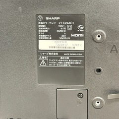 A1462🌟激安‼️2022年製シャープ液晶テレビ2T-C24AC1 24インチ🌟の画像