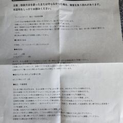 J-TRIP ジェイトリップ 吊り下げスタンドセットの画像