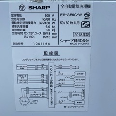 SHARP 6.0kg 洗濯機　18年製の画像