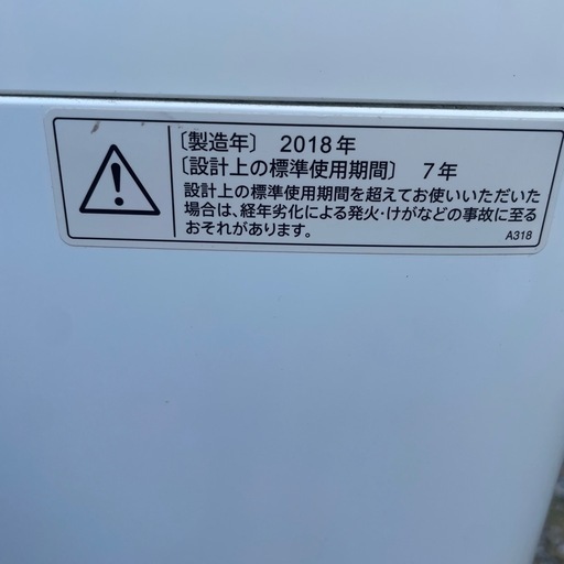 SHARP 6.0kg 洗濯機　18年製
