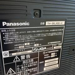 パナソニック26型VIERAデジタルハイビジョンテレビの画像