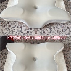 まくら難民必見  いろいろ4個セット𓊆新品あり 𓊇の画像