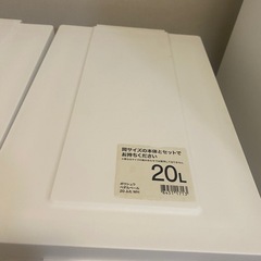 ニトリ防臭ゴミ箱　20L✖️2個の画像
