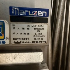 マルゼン 都市ガス涼厨フライヤの画像