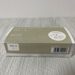 ★最新検定対応★アロマ検定2級対応アロマセット の画像