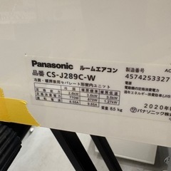 取付可【パナソニック/エアコン2.8k】【10畳用】★2020年製　クリーニング済み/６ヶ月保証付き【管理番号12608】P-28-0707桒 の画像