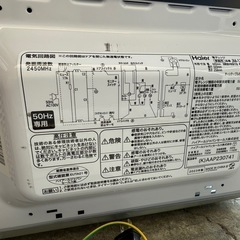【綺麗‼️高年式✨】Haier 電子レンジ JM-17J-50 2023年製 17L 単機能レンジの画像