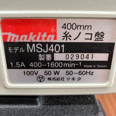 【中古】【動作OK】【店頭引取限定】　糸ノコ盤　ＭＡＫＩＴＡ　マキタ　ＭＳＪ４０１　本体のみの画像