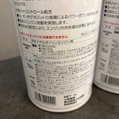 バイク　2Tオイルの画像