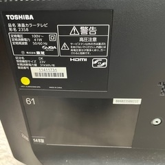 TOSHIBA液晶テレビ
の画像