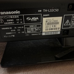 高w89 32インチリモコン付き TV の画像
