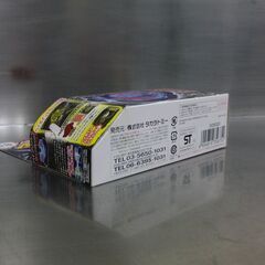 新品未開封 メタルファイト ベイブレード スターターBB70 ギャラクシーペガシス W105R2F 鋼 銀河モデル タカラトミー 札幌 手稲の画像