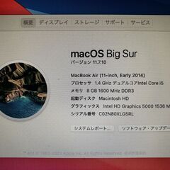 【中古家電】パソコン　MacBook　Airの画像