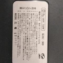 0826-278 ホットカーペットの画像