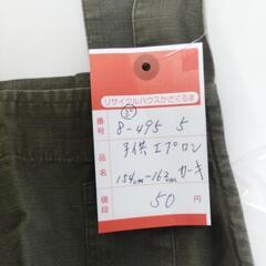 8-495-5　子供　エプロン#10385の画像