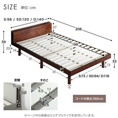 東京西川Airマットレス/ベッドフレームセット(SD)の画像