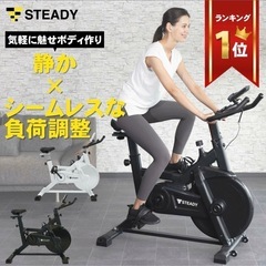 屋内バイク スピンバイクの画像