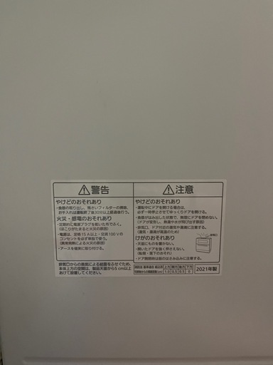 Panasonic 食洗機