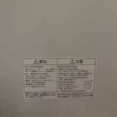 Panasonic 食洗機の画像