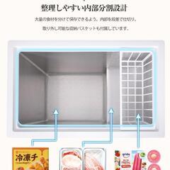 送料込み❣ 新品未使用 冷凍庫 198L 家庭用 業務用 ノンフロン チェストフリーザー 上開き 1110142の画像