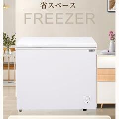 送料込み❣ 新品未使用 冷凍庫 198L 家庭用 業務用 ノンフロン チェストフリーザー 上開き 1110142の画像