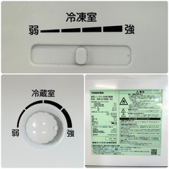 【超美品‼️】東芝 2022年製 153Lノンフロン冷凍冷蔵庫 2ドア冷蔵庫 セミマットブラック♪の画像