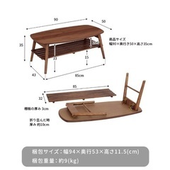 ローテーブルの画像