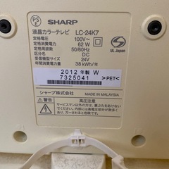テレビの画像