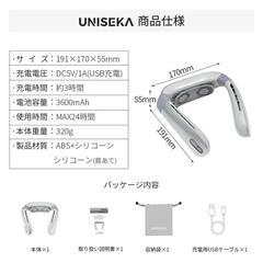 【新品】ネッククーラー 首掛け扇風機 冷却プレート ネックファン 羽なし 新品

の画像