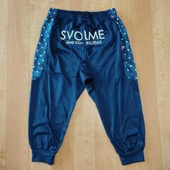SVOLME スボルメ サルエルパンツ フットサル サッカーの画像