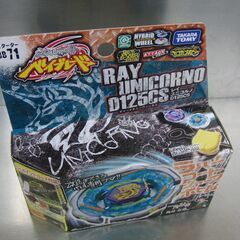新品未開封 メタルファイト ベイブレード スターターBB71 レイユニコルノ D125CS 角谷 正宗モデル タカラトミー 札幌 手稲の画像