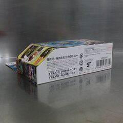 新品未開封 メタルファイト ベイブレード スターターBB71 レイユニコルノ D125CS 角谷 正宗モデル タカラトミー 札幌 手稲の画像