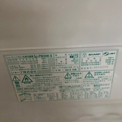 O2508-739 シャープ ノンフロン冷凍冷蔵庫 SJ-PW35W-S ジャンク品 冷凍冷蔵機能不可の画像