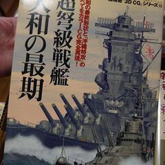 昭和と戦争(ビデオテープ８巻セット)

の画像