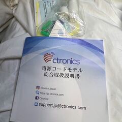 未使用保管品★Ctronics 防犯カメラ CTIPC-380C-5MP-BW＠左の画像