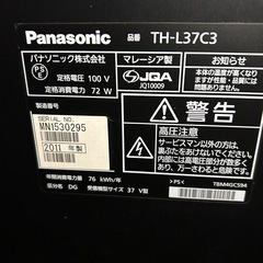 パナソニック37型液晶テレビ　　の画像