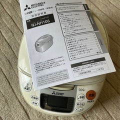 三菱炊飯器5.5合MITSUBISHI NJ-NH106-Wの画像