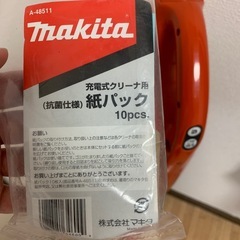 掃除機 makita CL103Dの画像