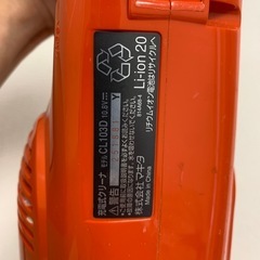 掃除機 makita CL103Dの画像