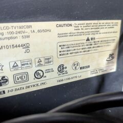 IO DETA　LCD-TV192CBRの画像