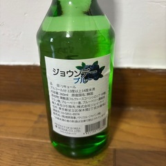 チャミスルの画像