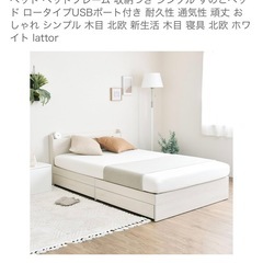 シングルベッドフレームの画像
