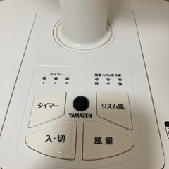 扇風機　山善　YAMAZENの画像