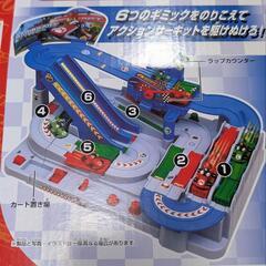 マリオカート レーシングデラックスの画像