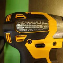 【愛品倶楽部柏店】MAKITAマキタ  充電式インパクトドライバ　TD173Dの画像